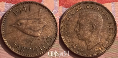 Великобритания 1 фартинг 1941 года, KM# 843, 411-017