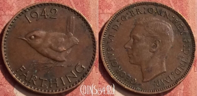 Великобритания 1 фартинг 1942 года, KM# 843, 409-027