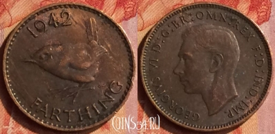 Великобритания 1 фартинг 1942 года, KM# 843, 420-003