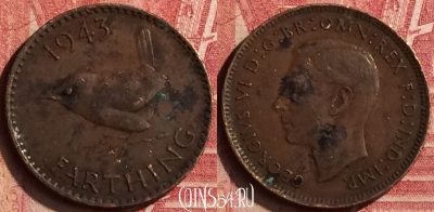 Великобритания 1 фартинг 1943 года, KM# 843, 196n-102