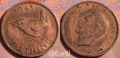 Великобритания 1 фартинг 1943 года, KM# 843, 230k-047