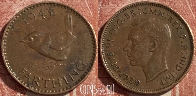 Великобритания 1 фартинг 1943 года, KM# 843, 486р-038 ♛