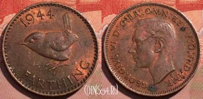 Великобритания 1 фартинг 1944 года, KM# 843, 077d-011