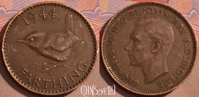 Великобритания 1 фартинг 1944 года, KM# 843, 091l-121