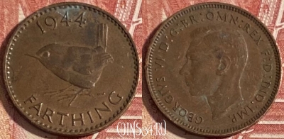 Великобритания 1 фартинг 1944 года, KM# 843, 325r-138