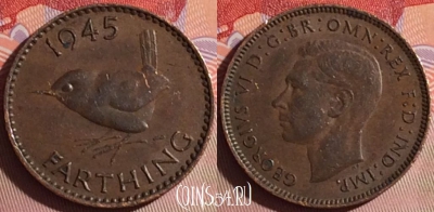Великобритания 1 фартинг 1945 года, KM# 843, 069j-126