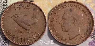 Великобритания 1 фартинг 1945 года, KM# 843, 157-103