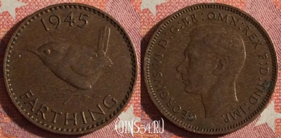 Великобритания 1 фартинг 1945 года, KM# 843, 352-111