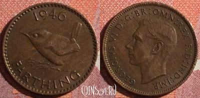 Великобритания 1 фартинг 1946 года, KM# 843, 041h-026