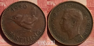 Великобритания 1 фартинг 1946 года, KM# 843, 082m-037