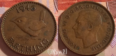Великобритания 1 фартинг 1946 года, KM# 843, 096b-081