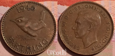 Великобритания 1 фартинг 1946 года, KM# 843, 106b-104