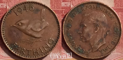 Великобритания 1 фартинг 1946 года, KM# 843, 151l-124