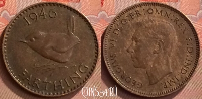 Великобритания 1 фартинг 1946 года, KM# 843, 263m-079