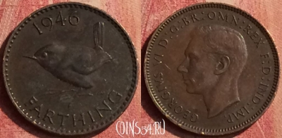Великобритания 1 фартинг 1946 года, KM# 843, 385n-030