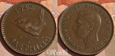 Великобритания 1 фартинг 1946 года, KM# 843, 489р-119
