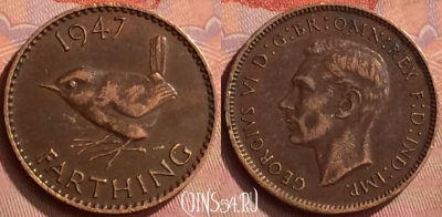 Великобритания 1 фартинг 1947 года, KM# 843, 148m-081