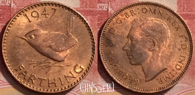 Великобритания 1 фартинг 1947 года, KM# 843, 150l-121