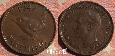 Великобритания 1 фартинг 1947 года, KM# 843, 199i-137