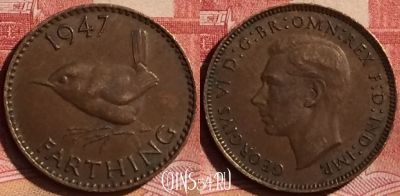 Великобритания 1 фартинг 1947 года, KM# 843, 250l-091