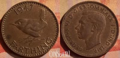 Великобритания 1 фартинг 1947 года, KM# 843, 319n-053