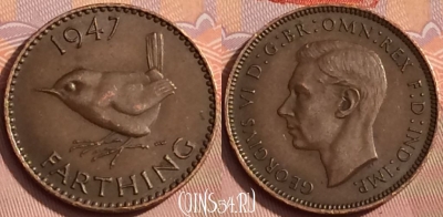 Великобритания 1 фартинг 1947 года, KM# 843, 352k-002