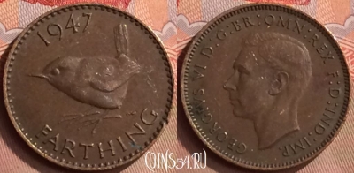 Великобритания 1 фартинг 1947 года, KM# 843, 421-110