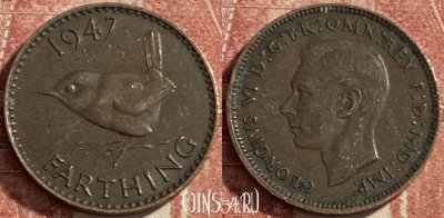 Великобритания 1 фартинг 1947 года, KM# 843, 485р-072