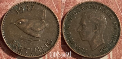 Великобритания 1 фартинг 1947 года, KM# 843, 485р-090