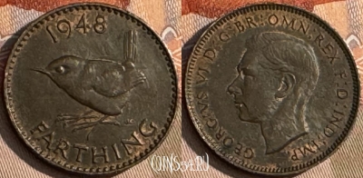 Великобритания 1 фартинг 1948 года, KM# 843, s200t-122
