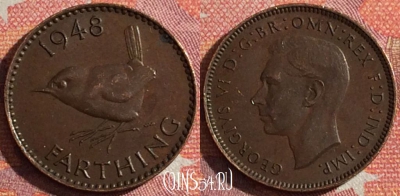 Великобритания 1 фартинг 1948 года, KM# 843, 348-071