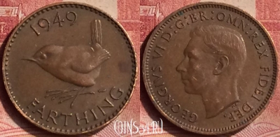 Великобритания 1 фартинг 1949 года, KM# 867, 092m-065