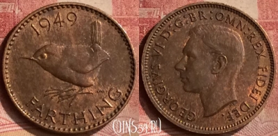 Великобритания 1 фартинг 1949 года, KM# 867, 143m-101