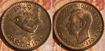Великобритания 1 фартинг 1949 года, KM# 867, 156r-127 ♛