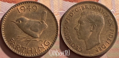 Великобритания 1 фартинг 1949 года, KM# 867, 214p-020 ♛