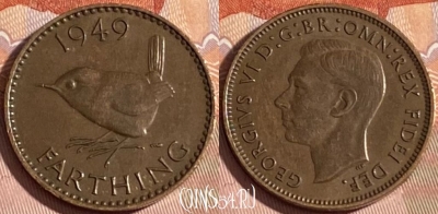 Великобритания 1 фартинг 1949 года, KM# 867, 309r-143 ♛