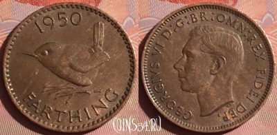 Великобритания 1 фартинг 1950 года, KM# 867, 043i-047