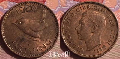 Великобритания 1 фартинг 1950 года, KM# 867, 063j-074