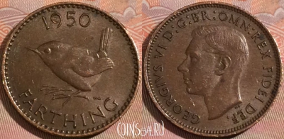 Великобритания 1 фартинг 1950 года, KM# 867, 127a-065