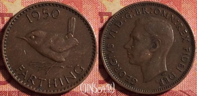 Великобритания 1 фартинг 1950 года, KM# 867, 174j-087