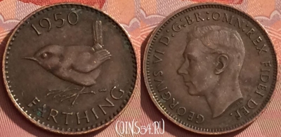Великобритания 1 фартинг 1950 года, KM# 867, 283l-125
