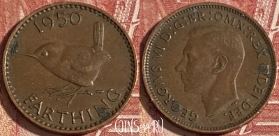 Великобритания 1 фартинг 1950 года, KM# 867, 330r-029