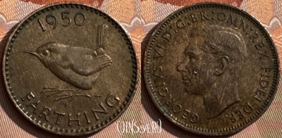 Великобритания 1 фартинг 1950 года, KM# 867, s393s-025