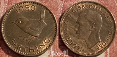 Великобритания 1 фартинг 1950 года, KM# 867, 484р-126 ♛