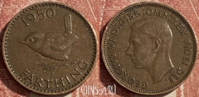 Великобритания 1 фартинг 1950 года, KM# 867, 485р-073