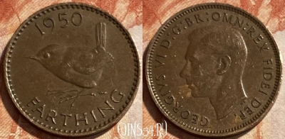 Великобритания 1 фартинг 1950 года, KM# 867, 493р-120