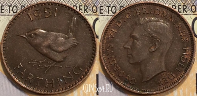 Великобритания 1 фартинг 1951 года, KM# 867, 129-016