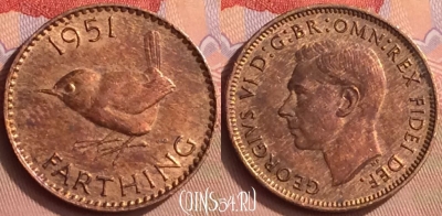 Великобритания 1 фартинг 1951 года, KM# 867, 411-095