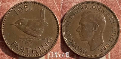 Великобритания 1 фартинг 1951 года, KM# 867, 485р-015 ♛