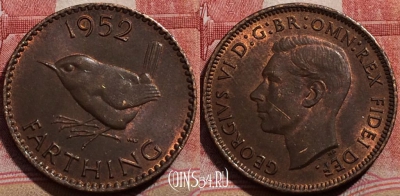 Великобритания 1 фартинг 1952 года, KM# 867, 210-093